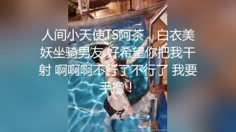 STP23969 23岁兼职小姐姐  大鸡巴一口含不下  69舔穴  暴力干逼 这大鸡巴让她终生难忘了 VIP2209