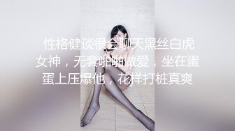 【赵探花】会所找骚女技师，解开衬衣开档黑丝，埋头吃屌摸穴，骑乘位大屁股猛砸