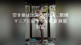 【新速片遞】大奶伪娘贴贴 小哥哥你别动 攻防转换都是母狗上位全自动 还是被操舒坦居然操射了 