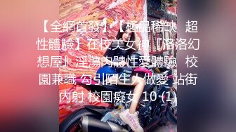 [锦江inn爆操母狗女研究生]禁止内容-大连骚女进