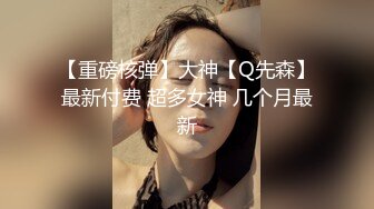 骚气主播跳蛋自慰狂撸身体抽动喷水大骚屄~女儿好想要啊爸爸快点用你的大鸡巴来艹我！