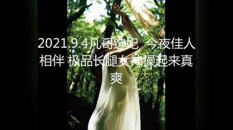 台湾第一女优吴梦梦. 无套系列 槟榔西施酒后乱性.麻豆传媒映画代理出品