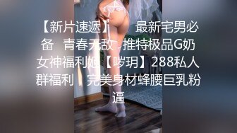 大学校园女厕全景偷拍多位漂亮学妹嘘嘘⭐各种美鲍轮流呈现 (6)