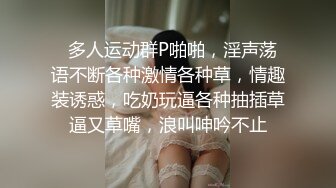 丰满骚老婆