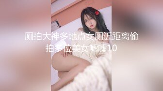 【锅锅酱】清纯小仙女小姐姐 完美身材学妹乳交足交舔穴多种玩法，少女刚发育好的胴体让人流口水！源码高清