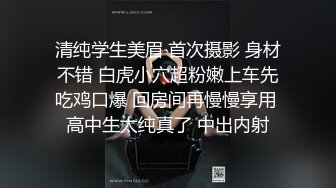 短裙大学生和家人逛街身材好 白色内内没穿好，侧面露B 清晰可见