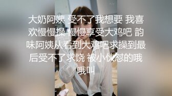 商场女厕全景偷拍多位美女少妇的各种肥美大鲍鱼 (2)