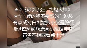 嫂子重感冒，我趁虚弱时机强干嫂子，嫂子被干喷水3次，全湿了视频