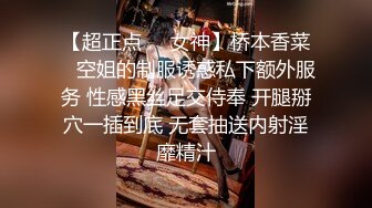 【易鸣夫妻奶昔吖】推特淫妻大神顶级小少妇极品，大屁股大奶子好身材，白虎粉穴狂草 (1)