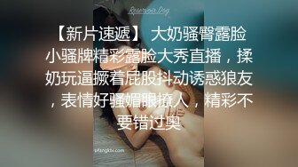 【娜娜酱呀】女神被干废了20小时啪啪~裸舞喷水！清纯美少女，苗条可人 (4)