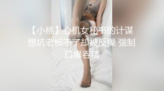 两个大长腿高挑人妖小姐姐 激情做爱，你操我 我插你，互相爱抚喘息，啪啪刺激碰撞