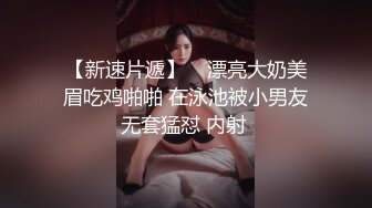 精东影业JD065东北往事之白虎-布玛-囡囡