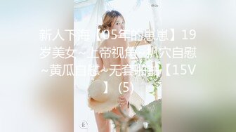 大一学生妹 带闺蜜下海 黑丝诱惑高跟【小晶晶】~全裸抠逼水超级多！【161v】 (17)