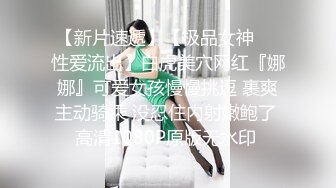 潜入单位女厕偷拍漂亮同事 粉嫩的无毛B