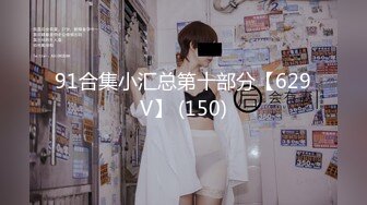 高颜反差美女吃鸡啪啪 你不要看 那你闭上眼睛 细长腿小娇乳小粉穴 被多姿势输出