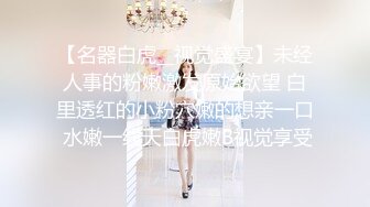 精东影业首创爱情迷你剧《密友》第一季全集 朋友妻可以骑 偷情哥们的骚货女友 第二集