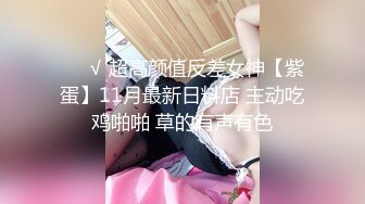 短发翘臀露脸女神，女上位摇起来，