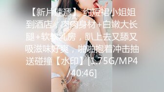 顶级纯天然美乳花臂纹身外围极品女，扒掉内裤小背心，揉捏两个大奶子