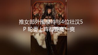 【阅览众逼】陕西探花每一场争取让兄弟们看到逼，少妇是不是生意不好，这逼看着没被干多少次的样子