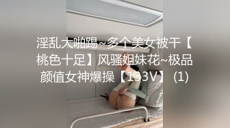 TZ-143《超贴身黑丝女秘书》办公室激情性爱