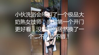 新晋探花【小星探花】高价外围，酒店偷拍大胸小姐姐，漂亮温柔体贴入微，角度专业视角完美