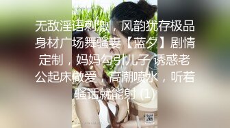 新人下海眼镜尤物女神！细腰美腿好身材！性感吊带丝袜，无毛嫩穴疯狂揉搓，扶着屁股后入撞击