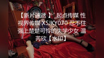 宝马女玩3P，极品高颜值女神，前后夹击淫叫响彻房间，人间尤物不可错过