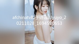 【新片速遞】 ✨✨✨邻家妹妹~很美的乖乖女【Yuki-小优】爆乳~极品名器一线天~~~✨✨✨--颜值巅峰，还有这极品名器