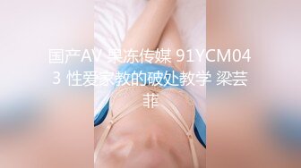 ✨【截止3.30】喜欢在家约炮的南京伪娘CD「芯话」推特全量资源 关着灯勾引美团外卖员开门直接开档口角 (3)