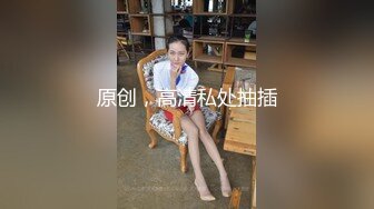 纯欲系卡哇伊小萝莉，说话奶声奶气，无毛超嫩粉穴，翘起美臀掰穴特写