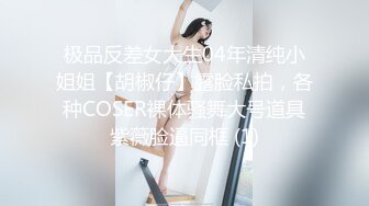 富二代援交極品女模vivia交