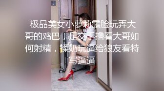 【瘦猴先生探花】良家人妻少妇返场，扒掉牛仔裤摸穴，穿着高跟鞋爆插，骑乘位打桩机高潮喷水