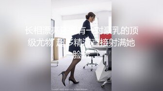 C仔系列之高挑女友郭静静第1季下集