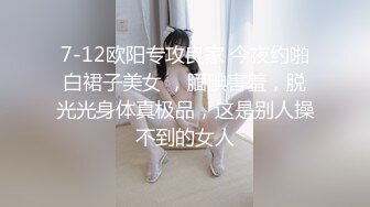 私房大神华仔拍客㊙️❤某职校小巧玲珑新疆妹初次下海私拍4K高清版