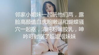 【开发探索】紧接第二场依旧顶级美女包臀裙肉丝这妹子好骚