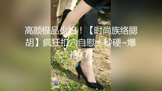 91YCM-064 白允儿 狠操性感女模特 91制片厂