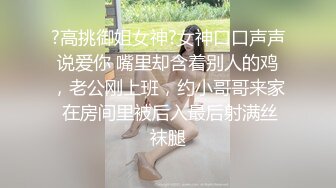  情感主博李寻欢探花约了个高颜值甜美大奶妹，翘起屁股掰穴深喉交后入晃动奶子