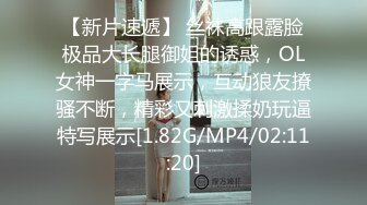   极品瑜伽教练，日入几千，牛仔裤女神，一等一的好身材，明星脸，纯欲美颜，圆润翘臀粉嫩鲍鱼精品