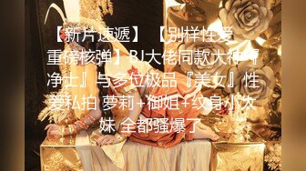 【新片速遞】 绿帽淫妻 身材苗条 约单男直播让绿帽老公在线观看 老婆被单男内射一种全新的体验 比自己操都还刺激 