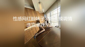 专访型男作家 意外发现彼此契合 情不自禁相拥吻 然后上楼再续情缘(下) 