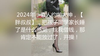 广东排骨哥KTV叫的三陪女唱唱歌喝喝酒艹艹逼