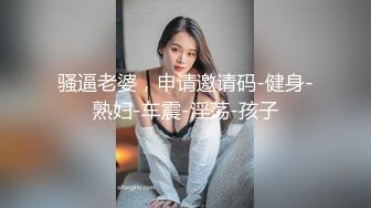 寻花高素质外围妹子