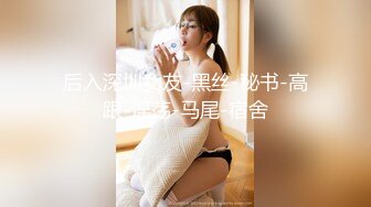 吊钟巨乳jk学生妹 哥哥 你慢点 被后入猛怼 稀毛鲍鱼粉嫩 操的超舒爽