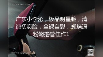 强烈推荐！！！颜值即正义！！高价稀缺，【超美meriol_chan】，03年颜值气质兼备绝对刺激包射脸穴同框