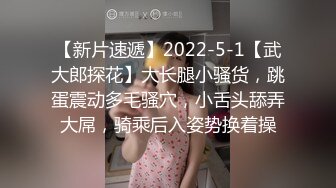 推荐【国产剧情】炮友经理,变成恋情关系,每天都来登门拜访！