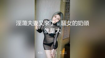 人气大学生 裸舞女神【跳跳蛇】大尺度色舞 揉阴蒂 道具抽插自慰 更新至6月最新【130v】  (9)