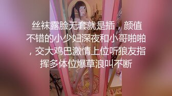  猥琐奸淫美母侵袭开档黑丝熟睡美妈孤儿日寡母儿子~儿子操妈妈~操妈妈的逼 饥渴如狼似虎