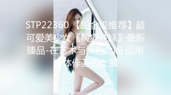 STP22360 【铂金级推荐】超可爱美少女〖酸猫妹妹〗最新臻品-在艺术与情色之间 运用身体作画的女孩