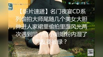 格子旗袍嫩妹子，周末酒店幽会，鲜红的小穴垂涎诱人，无套进入舒服极了！