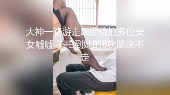 泡良最佳教程，完整版未流出，【哥不是那样人】，酒吧女喝得醉醺醺，带回酒店，轻松脱光，奶子